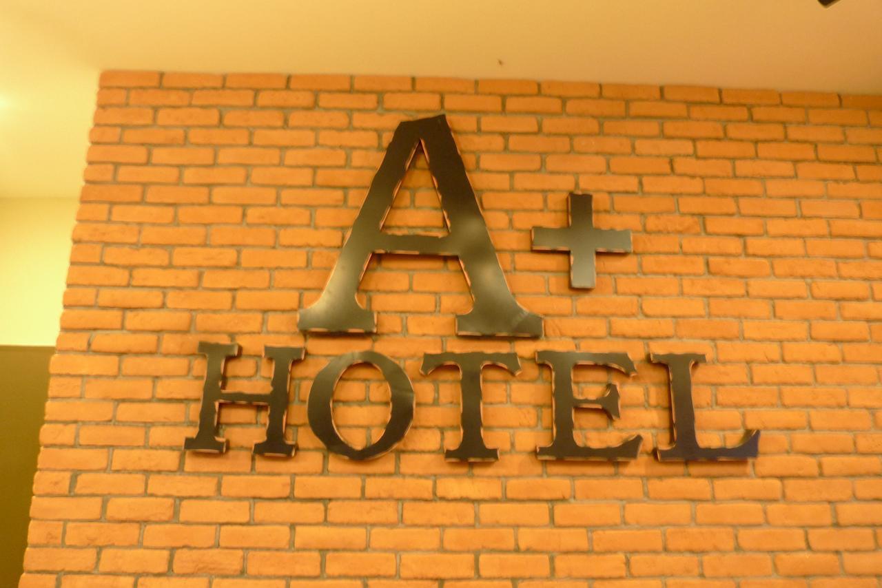A+ Boutique Hotel Sekinchan Eksteriør bilde
